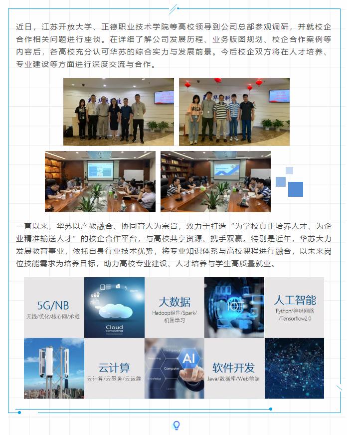 �½������(�й���)�ٷ���վ