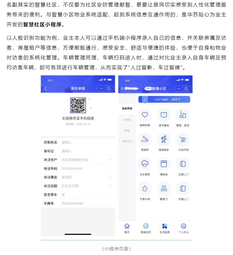 �½������(�й���)�ٷ���վ