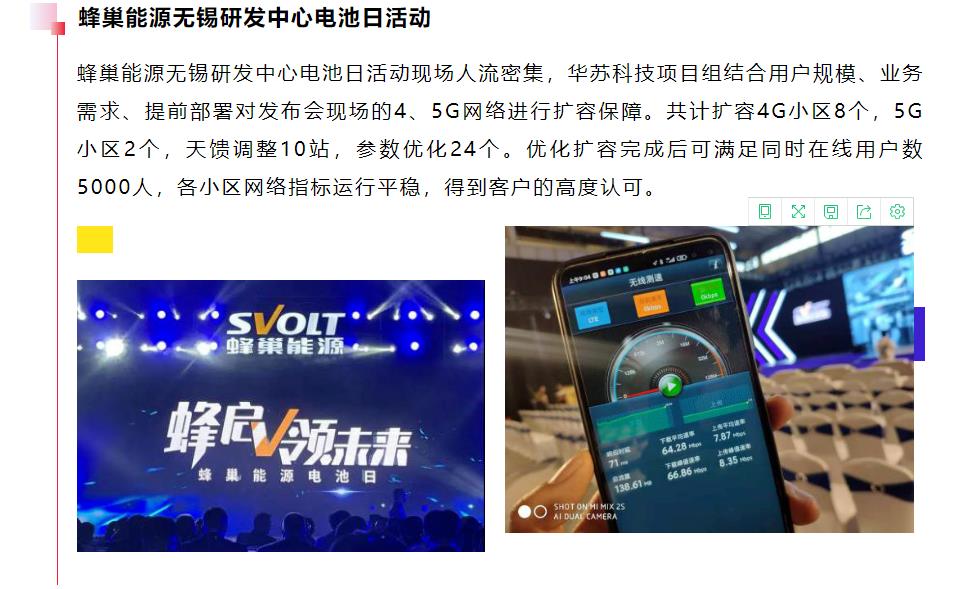 �½������(�й���)�ٷ���վ