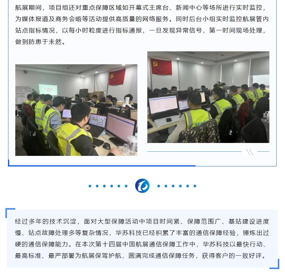 �½������(�й���)�ٷ���վ