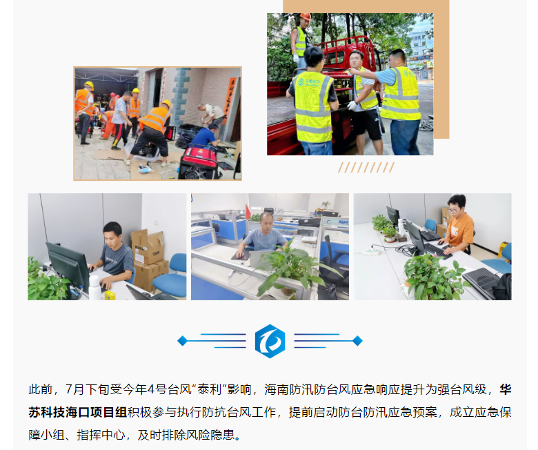 �½������(�й���)�ٷ���վ