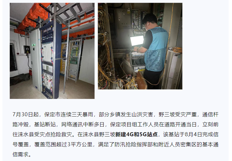 �½������(�й���)�ٷ���վ