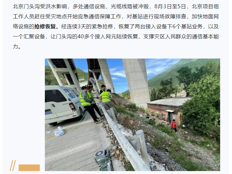 �½������(�й���)�ٷ���վ