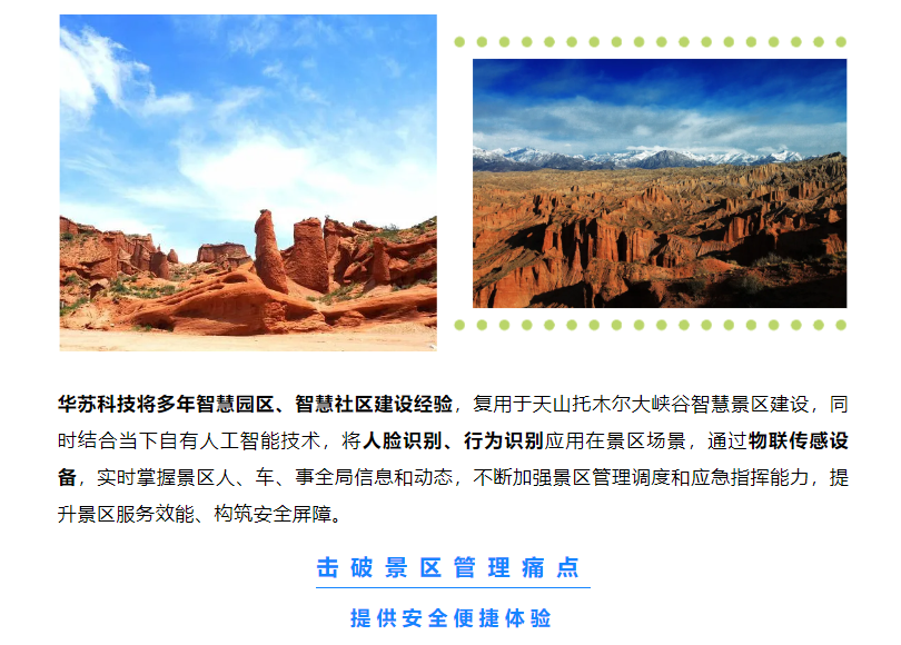 �½������(�й���)�ٷ���վ