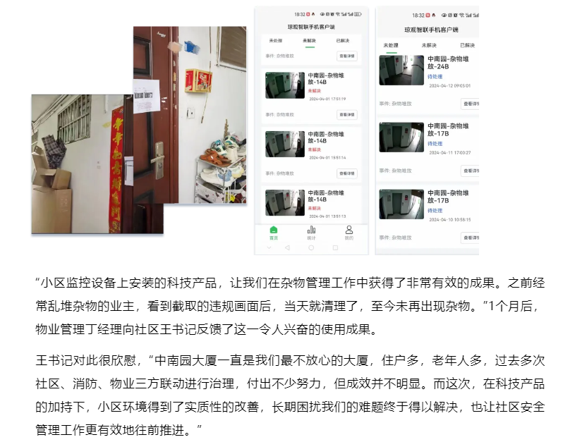 �½������(�й���)�ٷ���վ