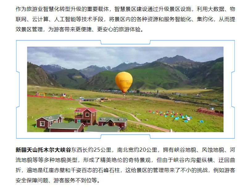 �½������(�й���)�ٷ���վ