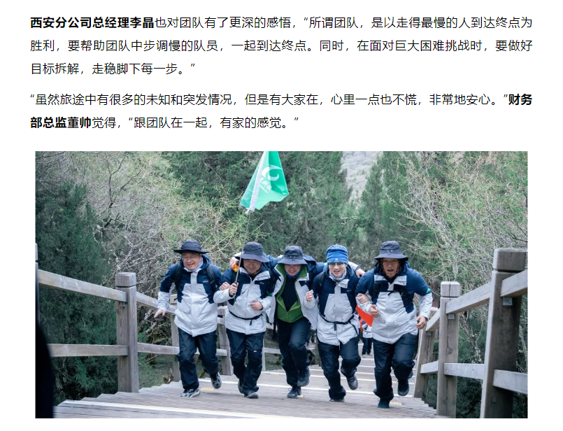 �½������(�й���)�ٷ���վ