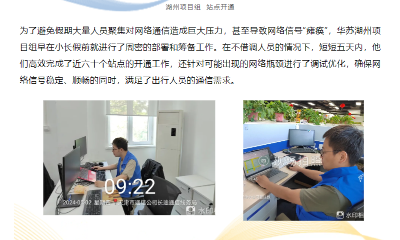 �½������(�й���)�ٷ���վ