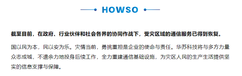 �½������(�й���)�ٷ���վ