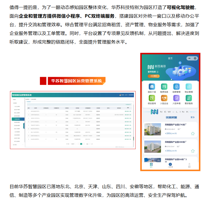 �½������(�й���)�ٷ���վ