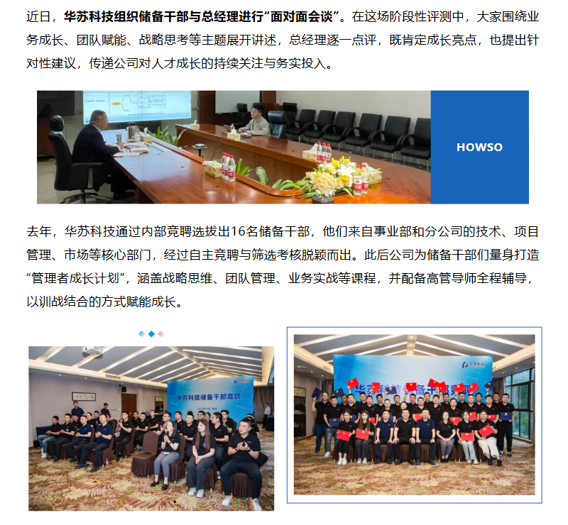 �½������(�й���)�ٷ���վ