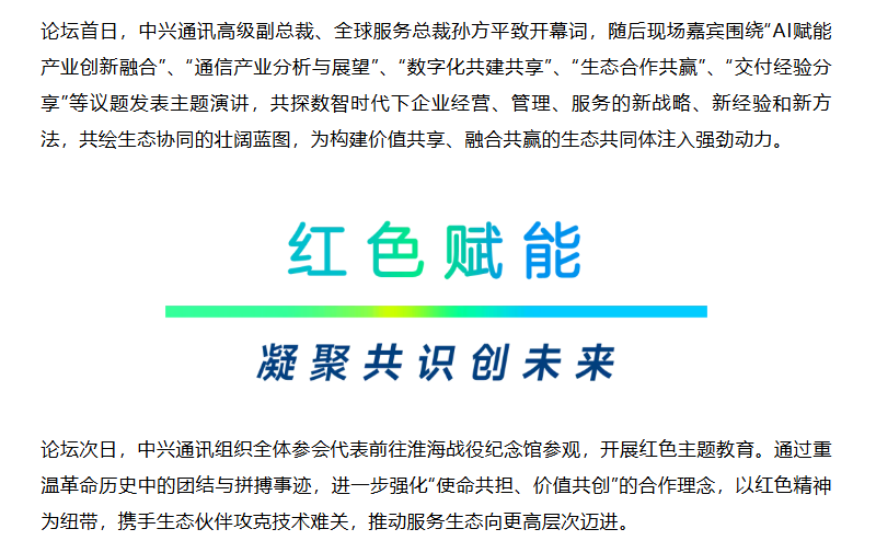 �½������(�й���)�ٷ���վ