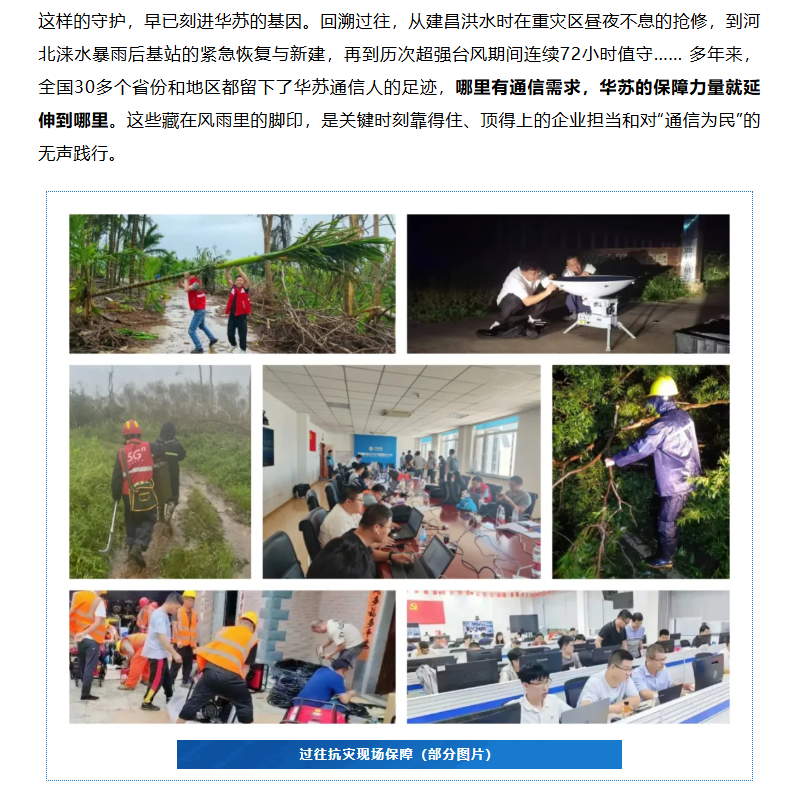 �½������(�й���)�ٷ���վ