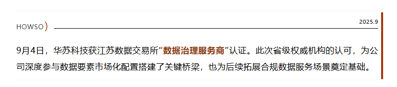 �½������(�й���)�ٷ���վ