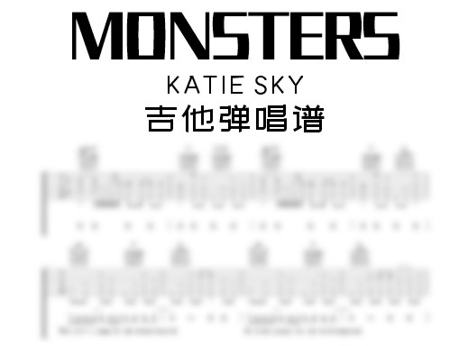 MONSTERS吉他谱